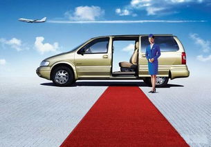 上海至沐陽(yáng)，暢享便捷出行 別克商務(wù)車(chē)7人座租車(chē)代駕優(yōu)惠服務(wù)