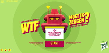 20個科技未來風格網(wǎng)站設計欣賞