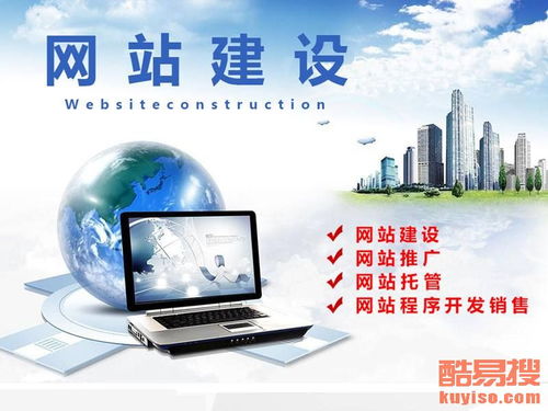 武漢酷易搜 專業(yè)的武漢網(wǎng)站開發(fā)服務