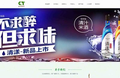 萬戶網(wǎng)絡 18年專業(yè)網(wǎng)站建設，鑄就武漢與湖北企業(yè)數(shù)字化轉(zhuǎn)型的堅實橋梁