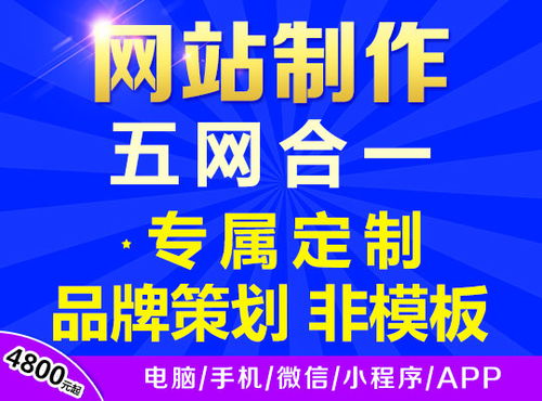 寶雞與武漢網(wǎng)站開發(fā) 機遇與特點解析